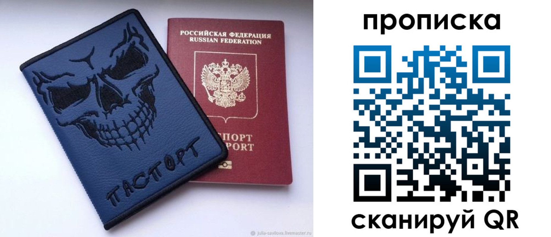 пропишу в квартире в Юрюзани