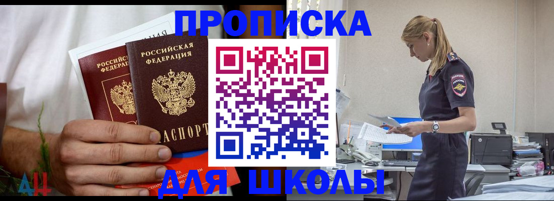временная регистрация поиск в Юрюзани